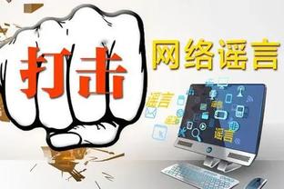 betway例行审核截图2