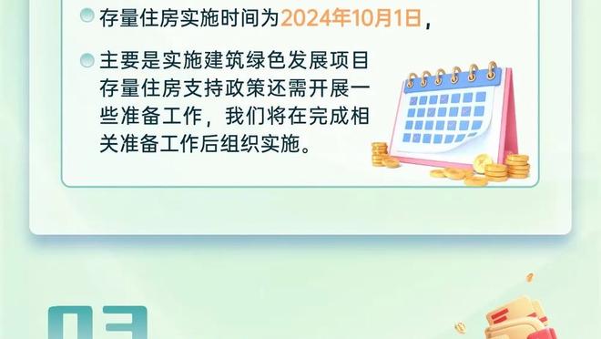 帕尔默：波切蒂诺给了我们非常重要的支持，让我们团结在一起